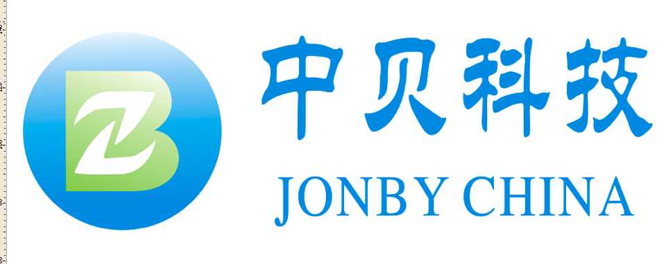 安徽中贝科技发展有限公司