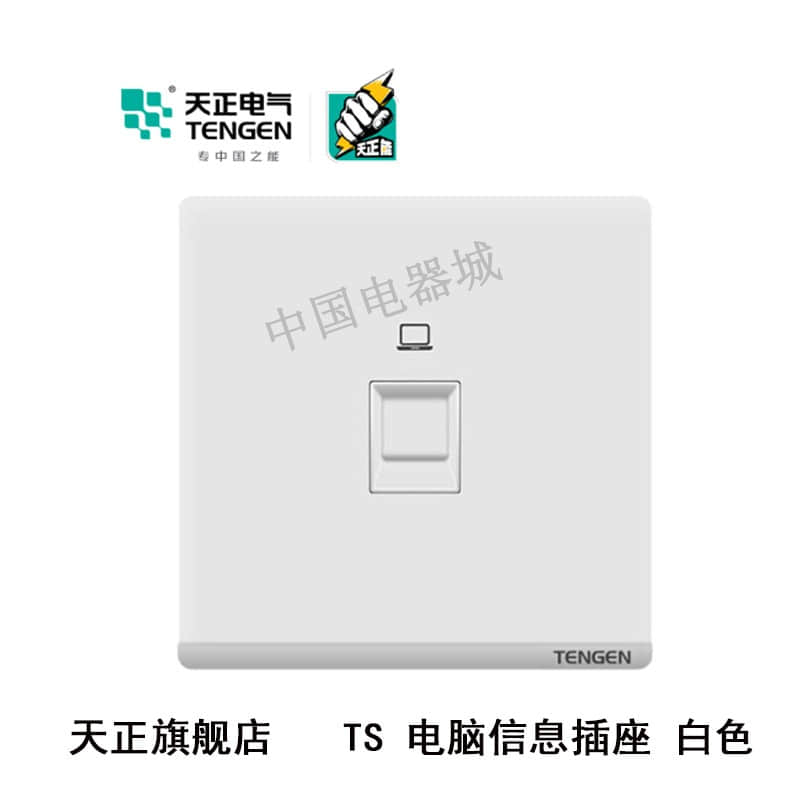 面板开关