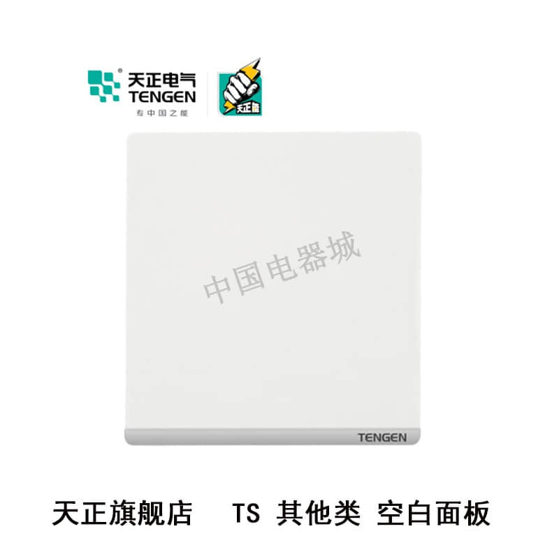 面板开关