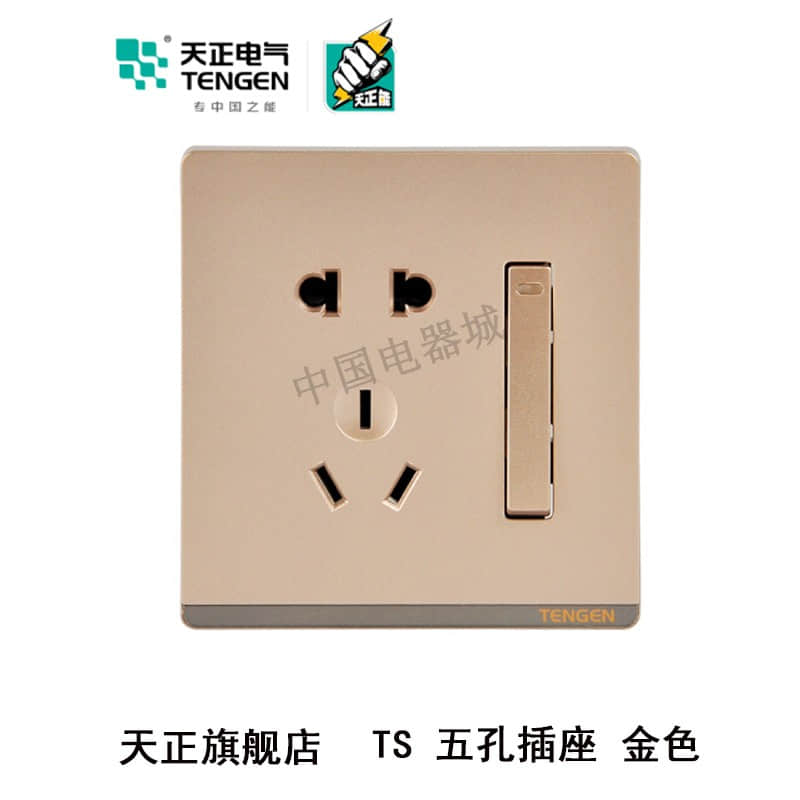 面板开关