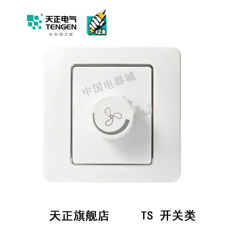 面板开关