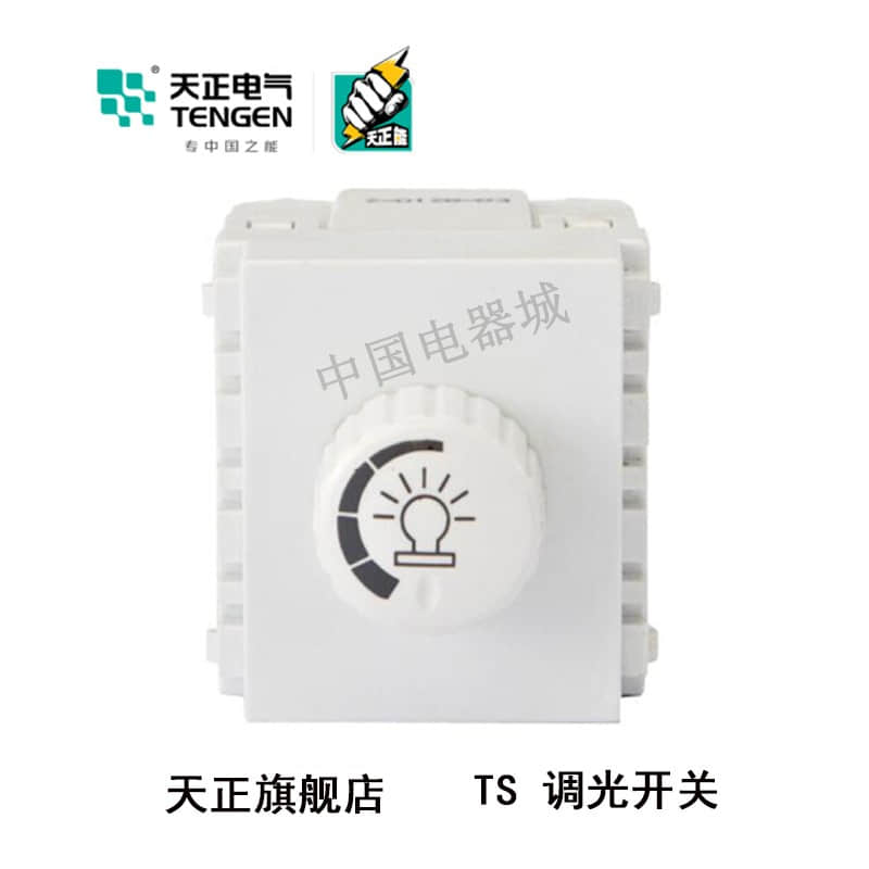 面板开关