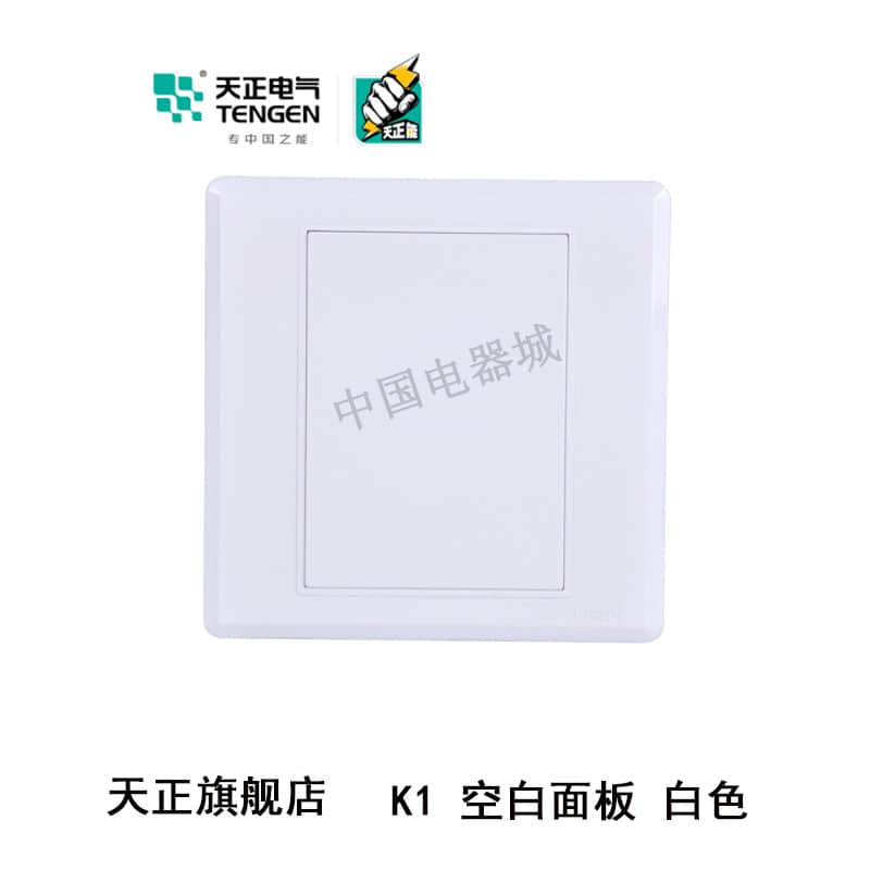 面板开关