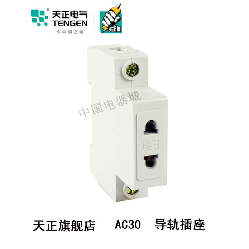 天正电气 AC30 25A AC440V 4P  导轨插座